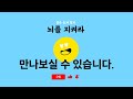 70대 3문제면 놀라운 집중력 같은숫자찾기 치매예방퀴즈 치매예방활동 숫자퀴즈 숫자찾기 단어퀴즈 치매테스트