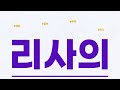 캐나다초등유학 부모동반 델타교육청 feat.국제학생3% esl제공