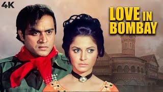 1970 बनी मूवी चार दशक बाद 2013 में हुई रिलीज़ - Love In Bombay Full Hindi Movie (4K) Romantic Movie