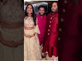 Anant Ambani Enagagement | mukesh ambani son engagement | Radhika Merchant #ambani  #shorts