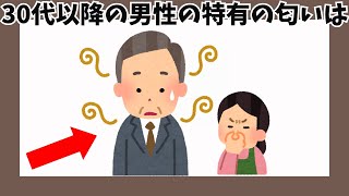 話したくなる健康と人の役立つ雑学　＃１００