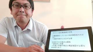 知的障害者の相続のポイント６つ！【成年後見人をつけないためには】（障害の程度・署名・施設・家族の理解・障害者控除・印鑑登録）