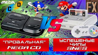 Архитектура MEGA CD и Чипов SNES