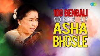 Top 100 Bengali Songs Of Asha Bhosle | HD Songs | One Stop Jukebox