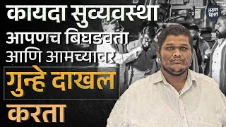 त्या घटनेवर शुभम शेळके यांची प्रतिक्रिया | Tarun Bharat News