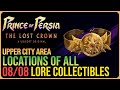 All Upper City Lore Prince of Persia The Lost Crown