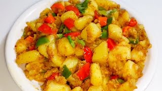 Aloo Ki Bhujiya Recipe | Easy and Yummy Recipe | Aloo Recipe |