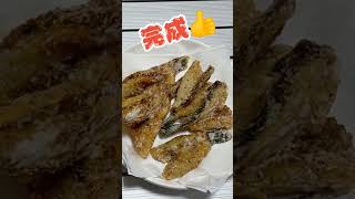 外道と言わず食べてみて👍#釣魚料理 #海釣り #魚料理 #唐揚げ #酒のつまみ