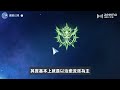 【ro實況主斗內計劃plus】 諸神黃昏 主教3轉懶人包