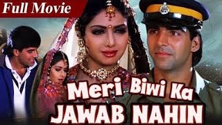 Meri Biwi Ka Jawaab Nahin   Full Hindi Movie Akshay Kumar, Sridevi