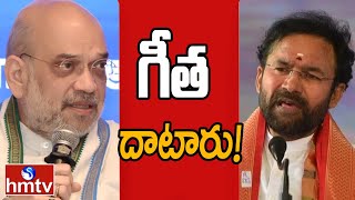 తెలంగాణ బీజేపీలో క్రమ శిక్షణ లోపించిందా? | Off The Record | hmtv