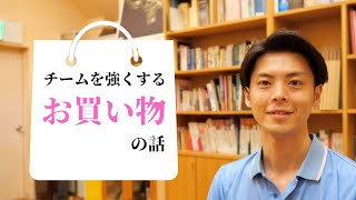 【よくある質問】チームみんなで強くなりたいなら●●を買おう【卓球動画】