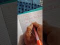 how to write