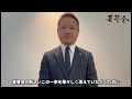 bni shinseiチャプター紹介動画