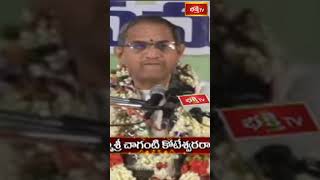 పతివ్రత ధర్మం అంటే ఏమిటి ? #chagantispeeches #dharmasandehalu #shorts