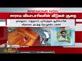 breaking சாராய வியாபாரிகளின் வீடுகளை அடித்து நொறுக்கிய பொதுமக்கள் mayiladuthurai house damage