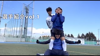 【部員紹介 vol.1】東経no.1のムードメーカー登場！！