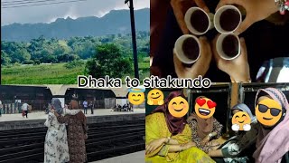 ঢাকা টু সীতাকুণ্ড | প্রথমবার ট্রেন জার্নি | পর্ব ১ম