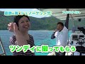 奄美大島の嘉鉄の海でシュノーケリングやsupをしてきました！