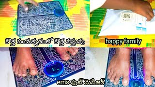 #ఇది వాడితే కాళ్ల నొప్పులు తగ్గుతాయి#virlvideo#trendingvideo#viral#trending