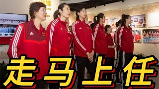 中国女排人心振奋，郎平出山赴任，赖亚文批准，蔡斌无缘