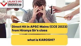 Direct Hit in APSC Mains (CCE 2023) from Hiranya Sir’s class |  what is KAROSHI?