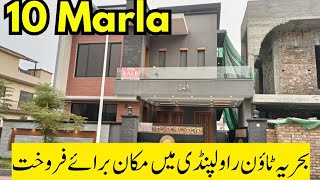 10 Marla House for sale in bahria Town Ph8 Rwp|Ghazi property|House for sale|Home|