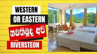 Hotels in Riverston  Lanka | CRYSTAL RIVERSTON DECK..MATALE..