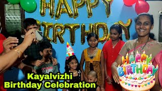 Kayal Birthday Celebration Vlog | New Cycle for Kayal | 20 பேருக்கு பிரியாணி | RK Family Vlog