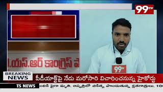 పవనే టార్గెట్ గా వైసీపీ కాపునేతల సమావేశం | Pavan is the target of the meeting of YCP leaders | 99TV