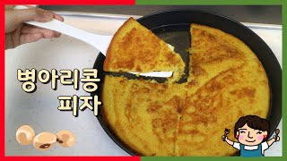 병아리콩피자 | cecina farinata di ceci | 이탈리아 여행 중에 먹었던 인상 깊었던 음식!