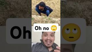 ਚੋਰੀ ਖੇਤਾਂ ਚ ਟੱਟੀ ਕਰਨ ਵਾਲਾ ਫੜਿਆ ਗਿਆ #comedy #funny viral trending video #