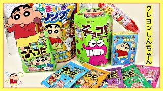 CRAYON SHIN CHAN candies \u0026 DIY Beer gift opening 蜡笔小新 【 GiftWhat 】