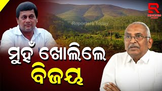 Complaint For Land Grabbing :  ବିଜୟ ମୁଖ୍ୟ ଶାସନ ସଚିବ ଥିଲାବେଳେ ଆସିଥିଲା କିଟ ଜମି କେଳେଙ୍କାରୀର ଅଭିଯୋଗ