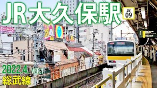 総武線【JR大久保駅 JB-09 】2022.4.東京都新宿区百人町