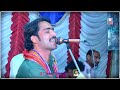 Sindhi Manho Padhra Lakhan Main || Raja Ameer Bux Mangnejo || New Song 2024