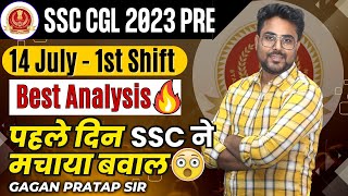 SSC CGL 2023 ANALYSIS | SSC CGL Tier-1 Maths Analysis All 25 Questions By Gagan Pratap Sir #ssc #cgl