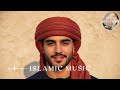Nasheeds About Seeking Forgiveness in Ramadan