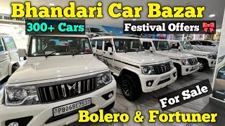 Bolero \u0026 Fortuner stock For sale in  Bhandari Car Bazar , Special Sale Offers @Bhandari_car_bazar