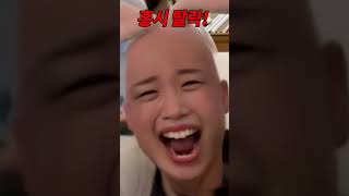 랜덤 필터 챌린지를 시작합니다!!웃음참기 챌린지!ㅋㅋㅋㅋㅋㅋㅋㅋㅋ#shorts -홍팸