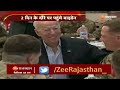 zee rajasthan live tv cm ashok gehlot का जोधपुर दौरा जारी cm gehlot jodhpur visit jodhpur news