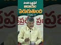 సంపద సృష్టిస్తేనే ఆదాయం పెరుగుతుంది cm chandrababu greatandhra.com