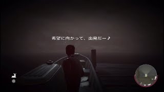 【13日の金曜日】脱出とトミーでの注意点*カウンセラー05