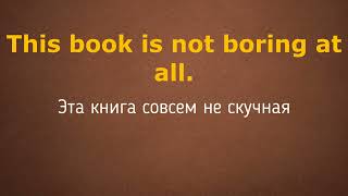 УЧИМ ПОПУЛЯРНЫЕ ФРАЗЫ НА АНГЛИЙСКОМ (все ролики в одном видео)