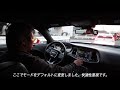 6.2リッターv8＋スーパーチャージャーで最高出力707馬力！｜2017年型 ダッジ チャレンジャー srt ヘルキャット試乗インプレッション