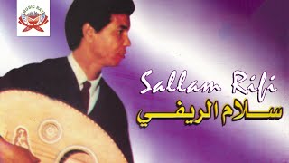 Tasrigh Al Hob | Sallam Rifi ft. Milouda (Official Audio)