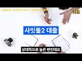 기존대출이 많아서 추가대출이 고민이라면 정부지원대출 추천 top5