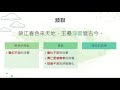 指定文言：杜甫《登樓》2 4 頷聯