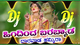 peda nagari dharwad janapada song | ಪೇಡಾ ನಗರಿ ಧಾರವಾಡ ಹುಡುಗಿ ನನ್ನೂರ. Instagram trending Janapada song