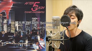 角松敏生(Toshiki Kadomatsu) - AIRPORT LADY Cover by T.Y.Kim